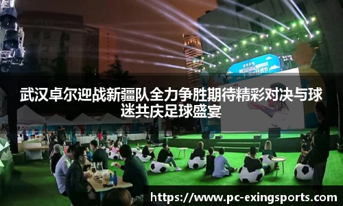 e星体育官方网站